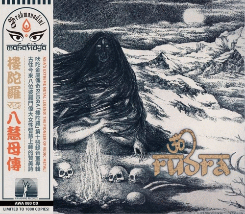 Rudra : Eight Mahavidyas